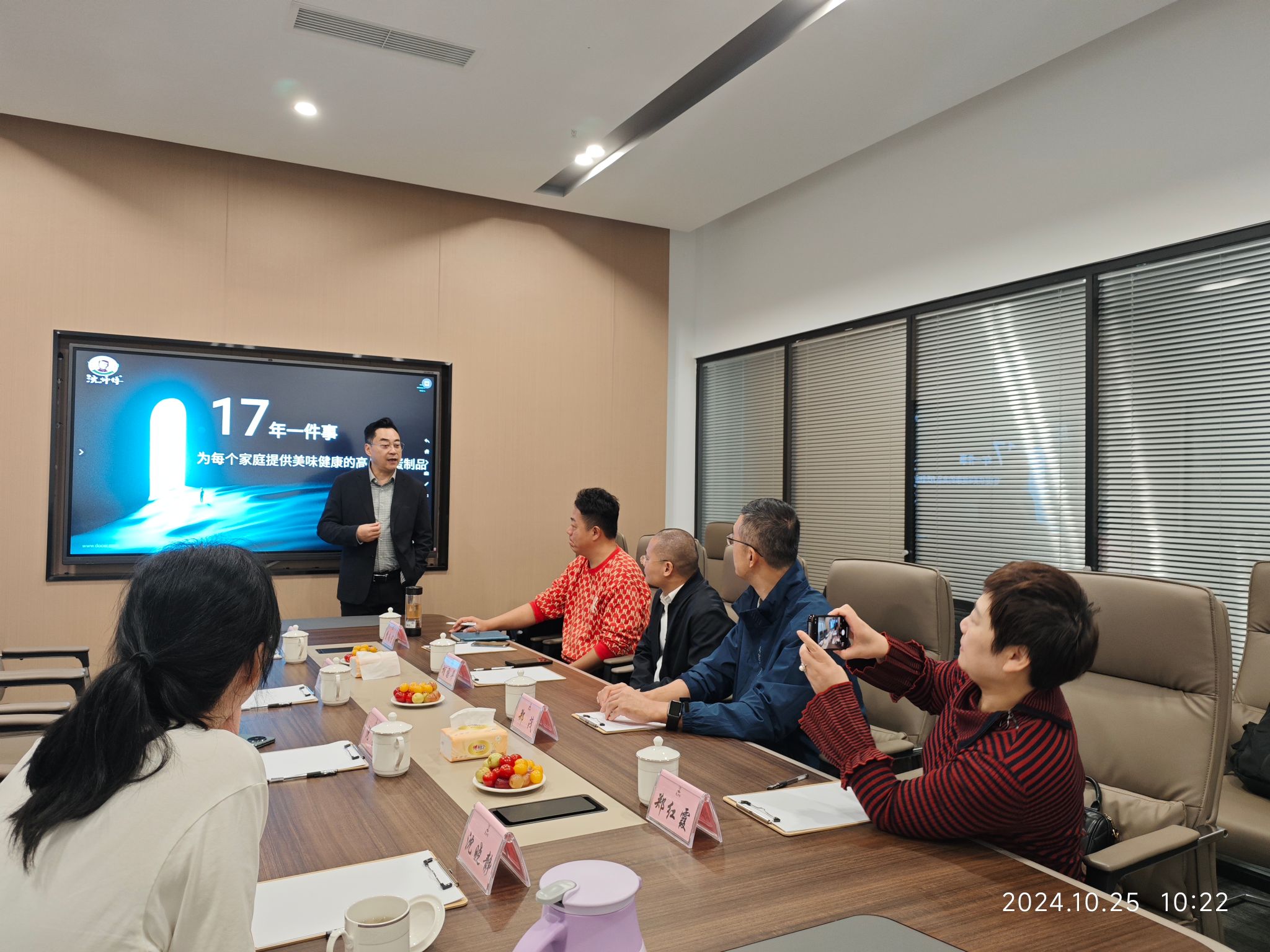 百年校庆｜402永利集团官网领导带队走访校友企业四川沈师傅食品有限公司