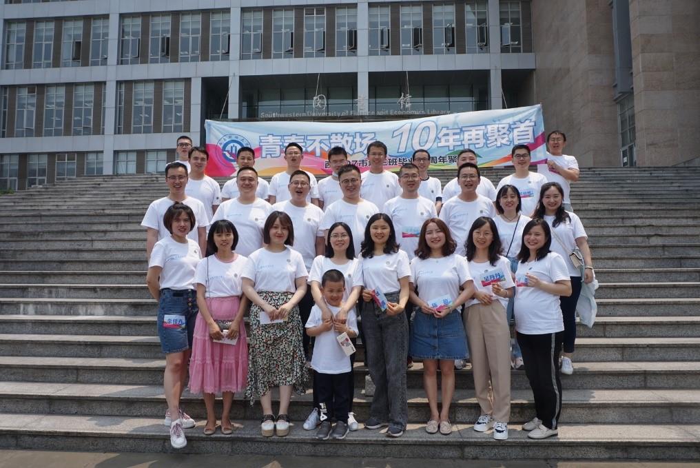 402永利集团官网本科2011届市场三班开展毕业十周年返校活动