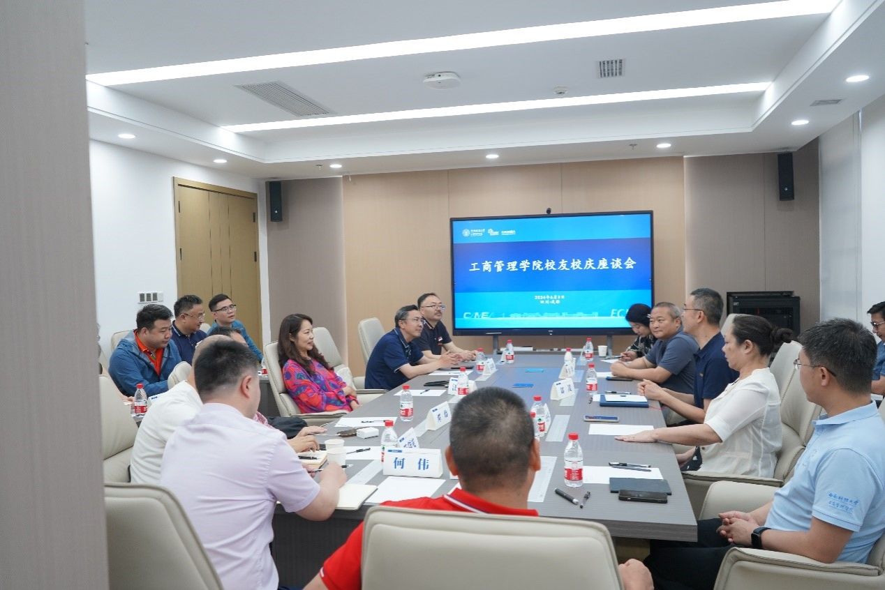 我院校友校庆座谈会顺利举行