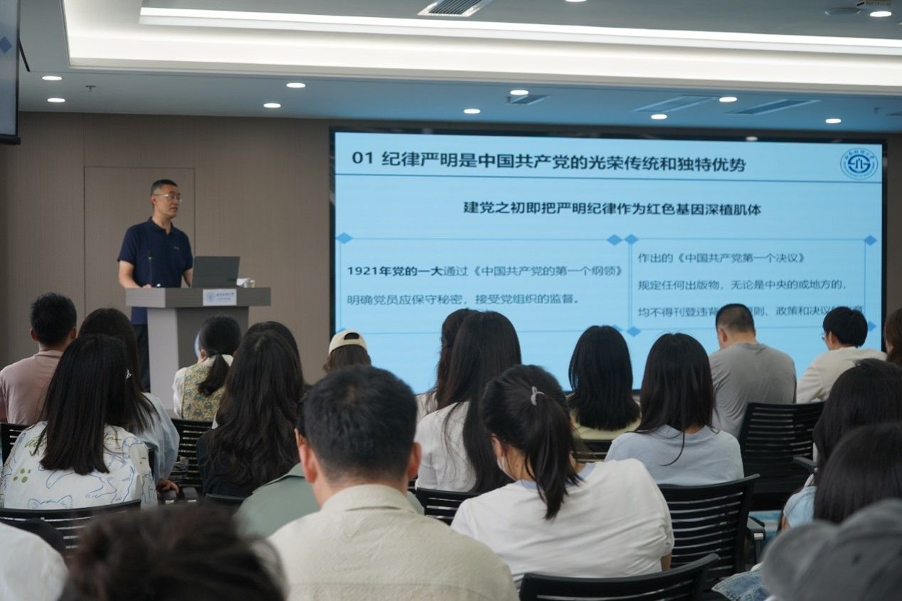 402永利集团官网党委书记为毕业生党员讲纪律党课