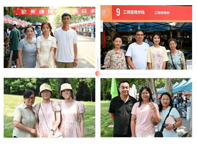 新生启航 共话成长｜与君初识 满“新”欢喜——你好，402永利集团官网2023级的新同学