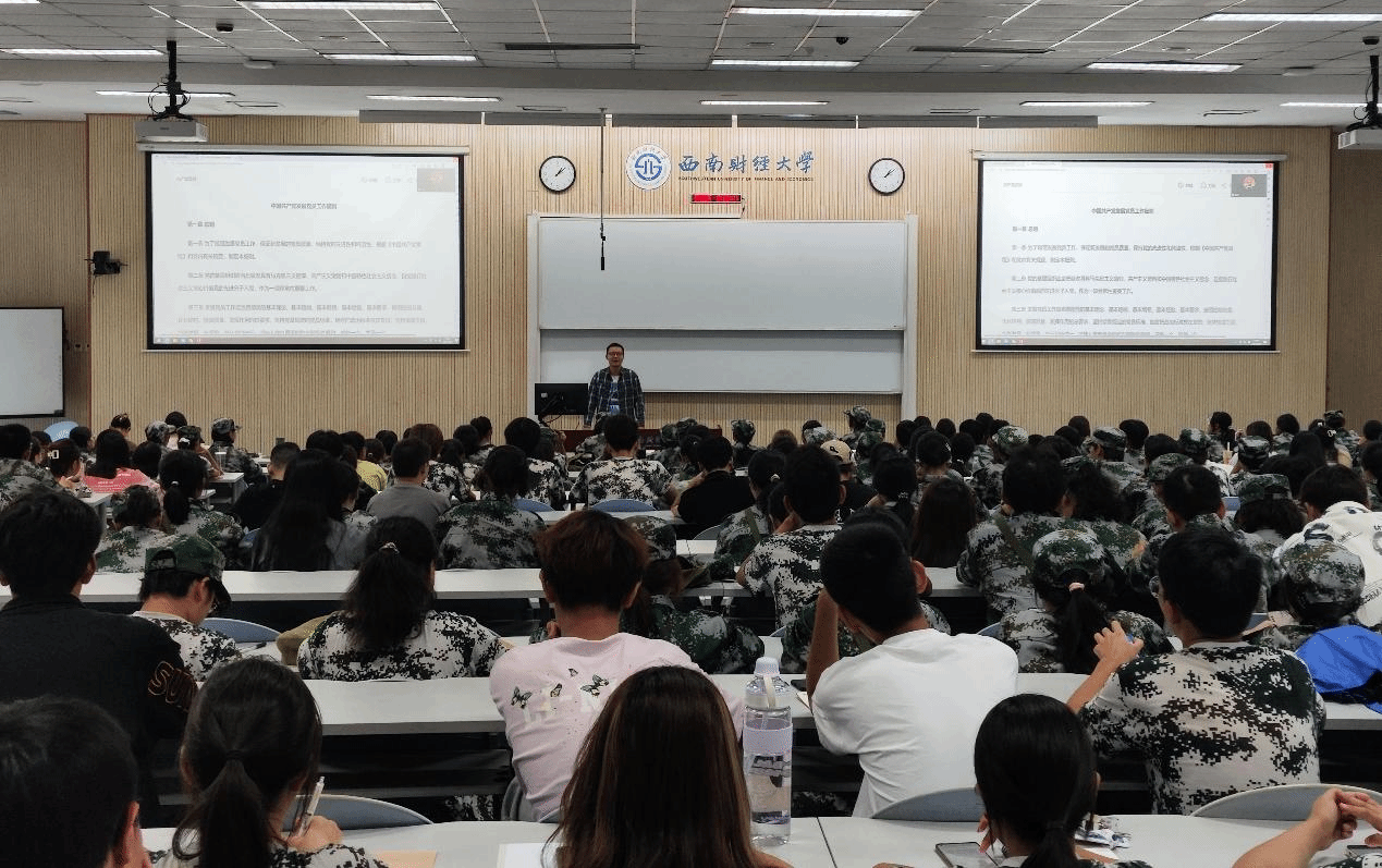 402永利集团官网顺利开展新生入党启蒙教育活动