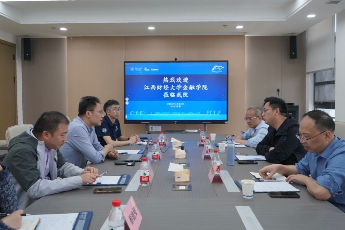 江西财经大学金融学院一行来访我院