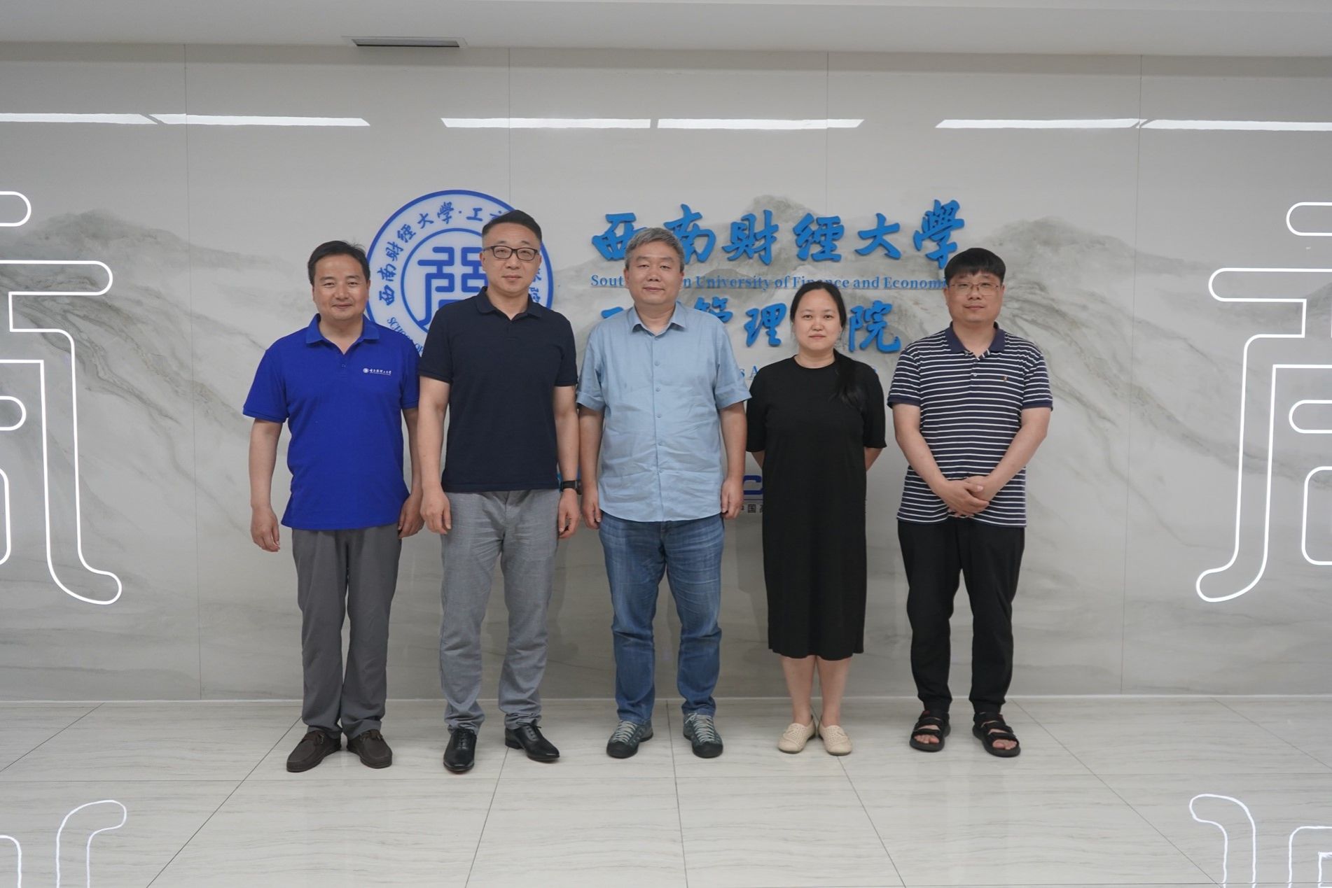 哈尔滨理工大学经济与管理学院到访我院调研