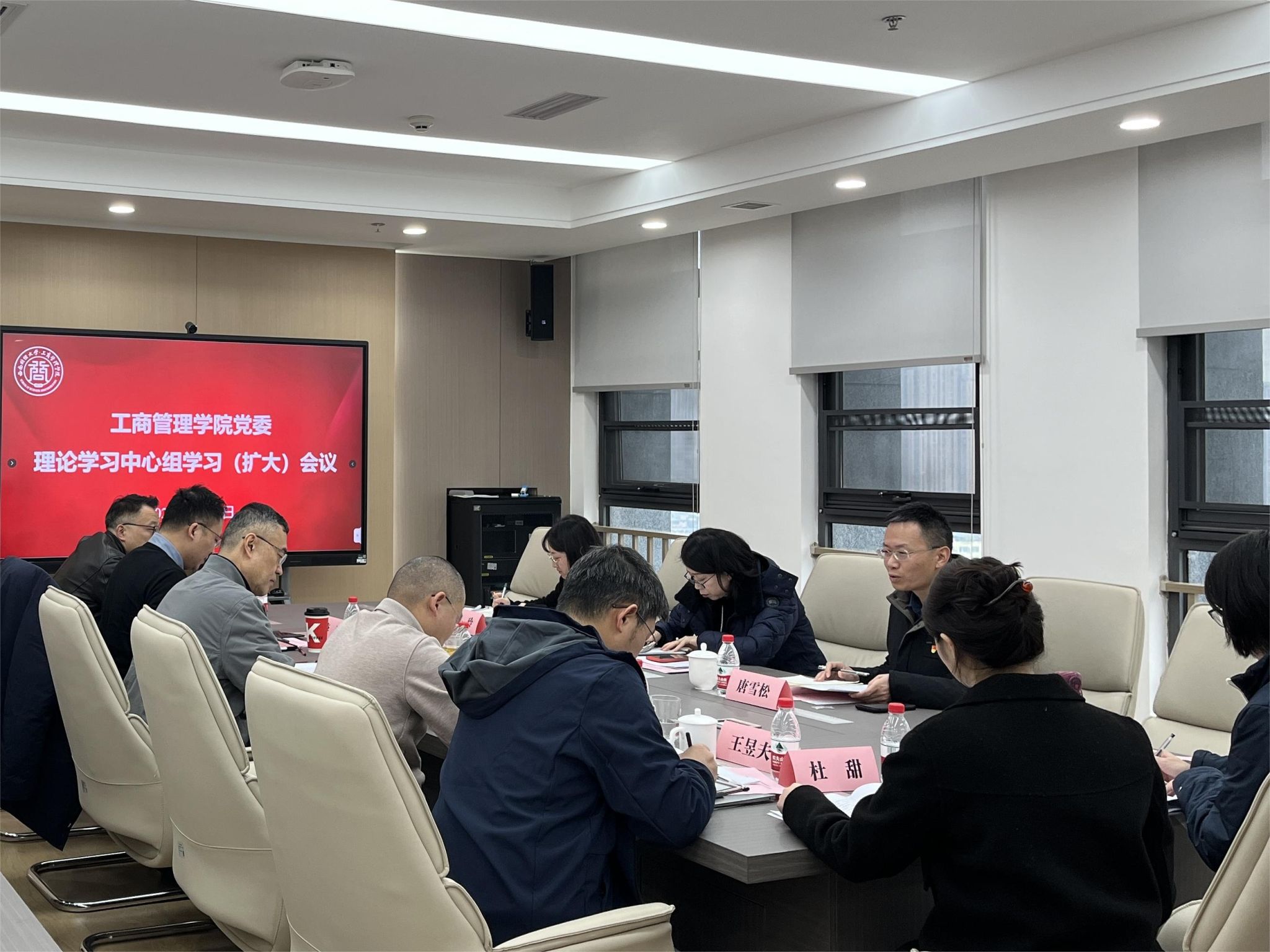 402永利集团官网党委召开理论学习中心组学习（扩大）会议专题学习学校第十四次党代会精神