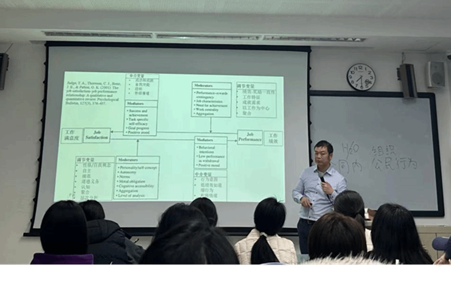 402永利集团官网MBA教育中心开展《好心情一定就有好业绩吗？》主题分享