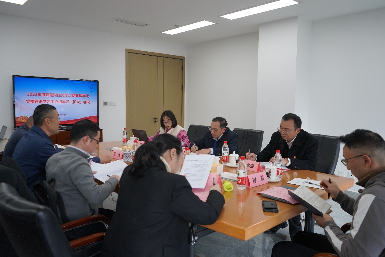 402永利集团官网召开理论学习中心组专题（扩大）学习会