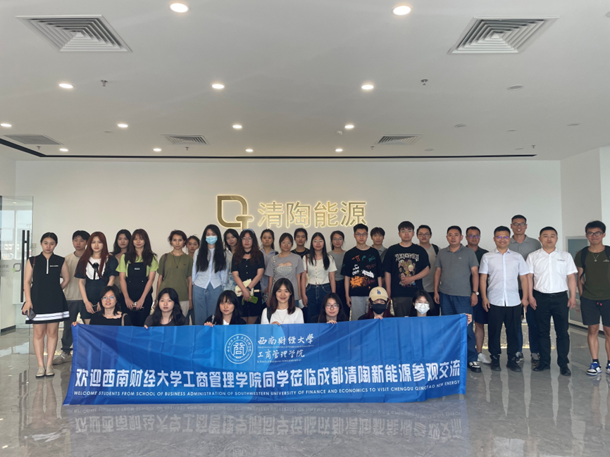 【平台动态】402永利集团官网师生赴清陶能源开展企业参访活动