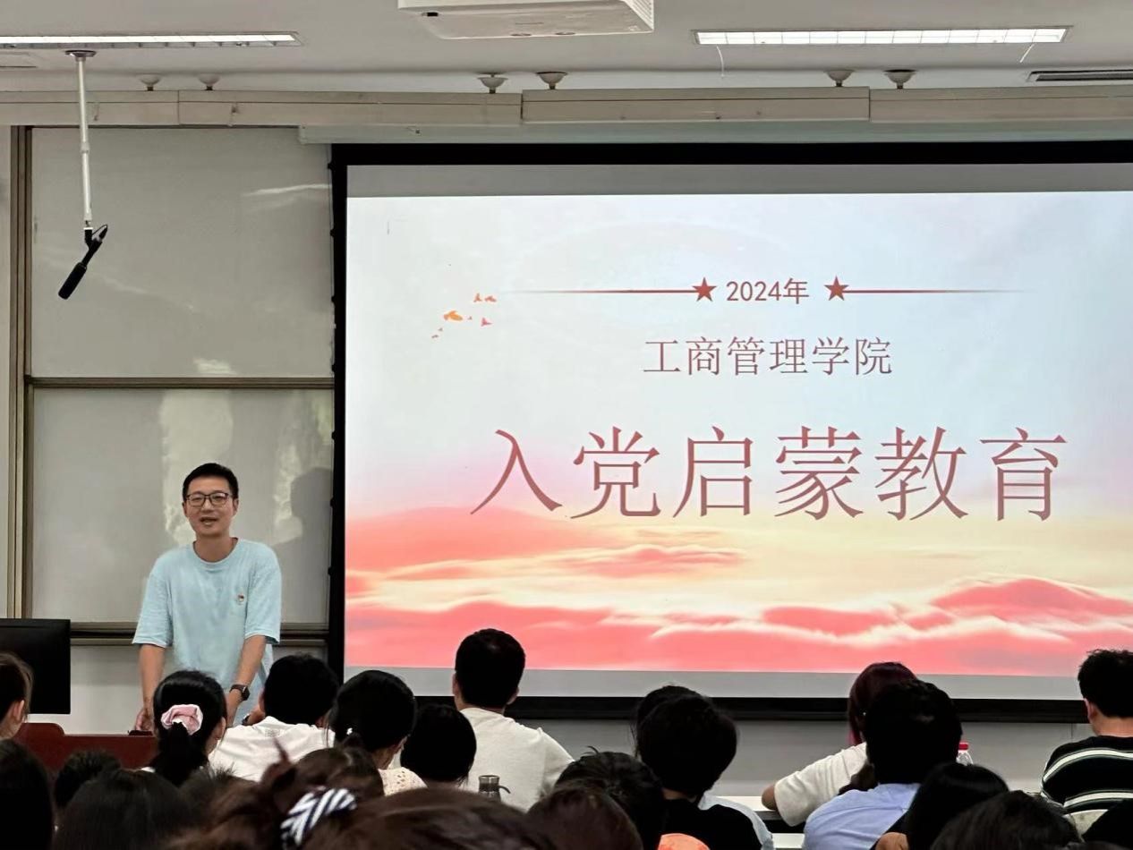 青春向党，启航新程——402永利集团官网成功开展新生入党启蒙教育活动
