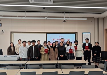 廉洁文化｜402永利集团官网“廉以养德，吾辈自强”演讲比赛顺利举行