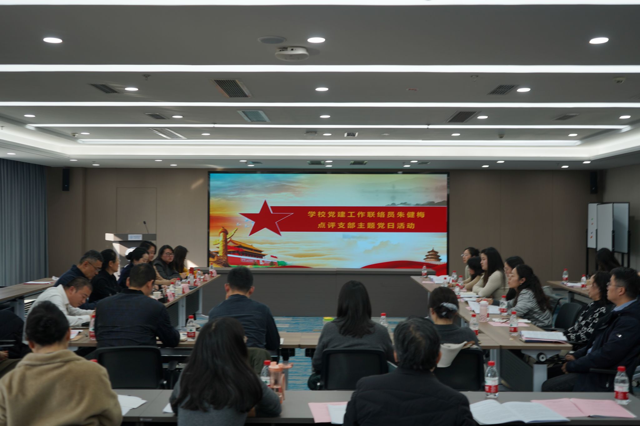 402永利集团官网教工第二党支部开展“学习2024年中央经济工作会议精神”主题党日活动