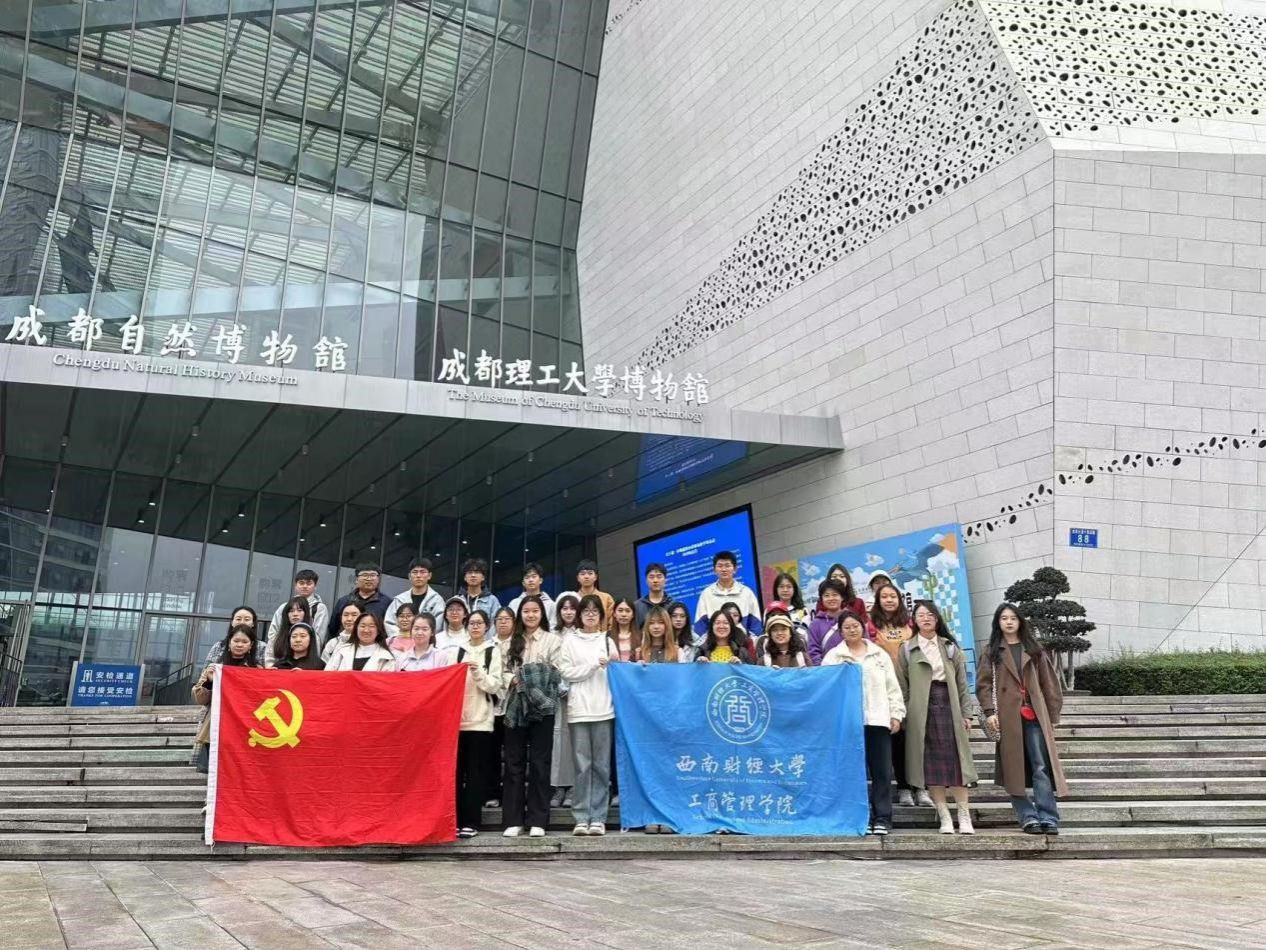 践行生态文明思想，谱写和谐绿色诗篇——402永利集团官网师生赴成都市自然博物馆参观学习