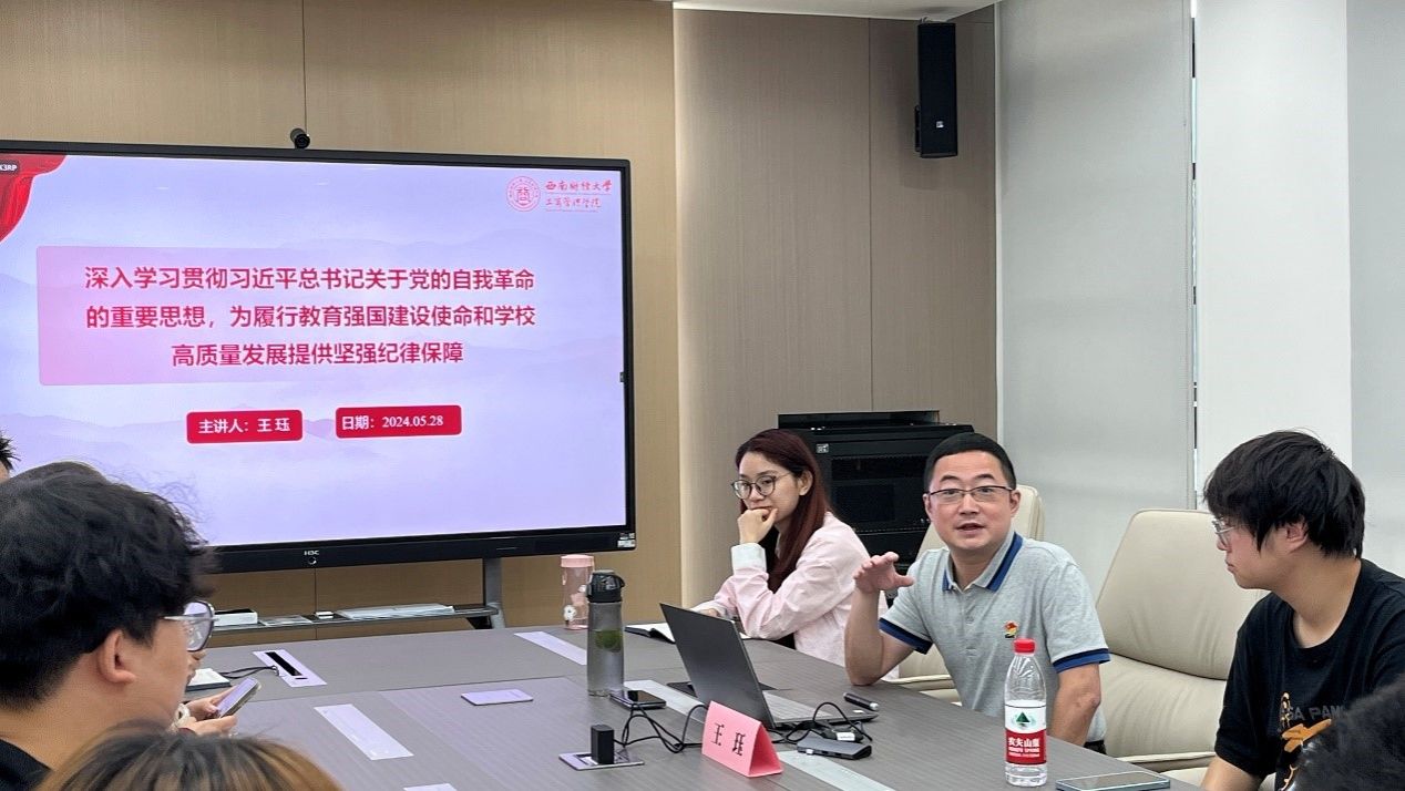 402永利集团官网院长王珏讲授专题思政课