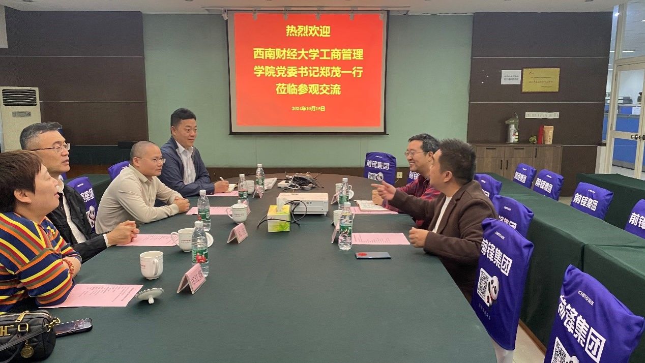 百年校庆丨402永利集团官网领导带队走访校友企业成都前锋电子电器集团股份有限公司