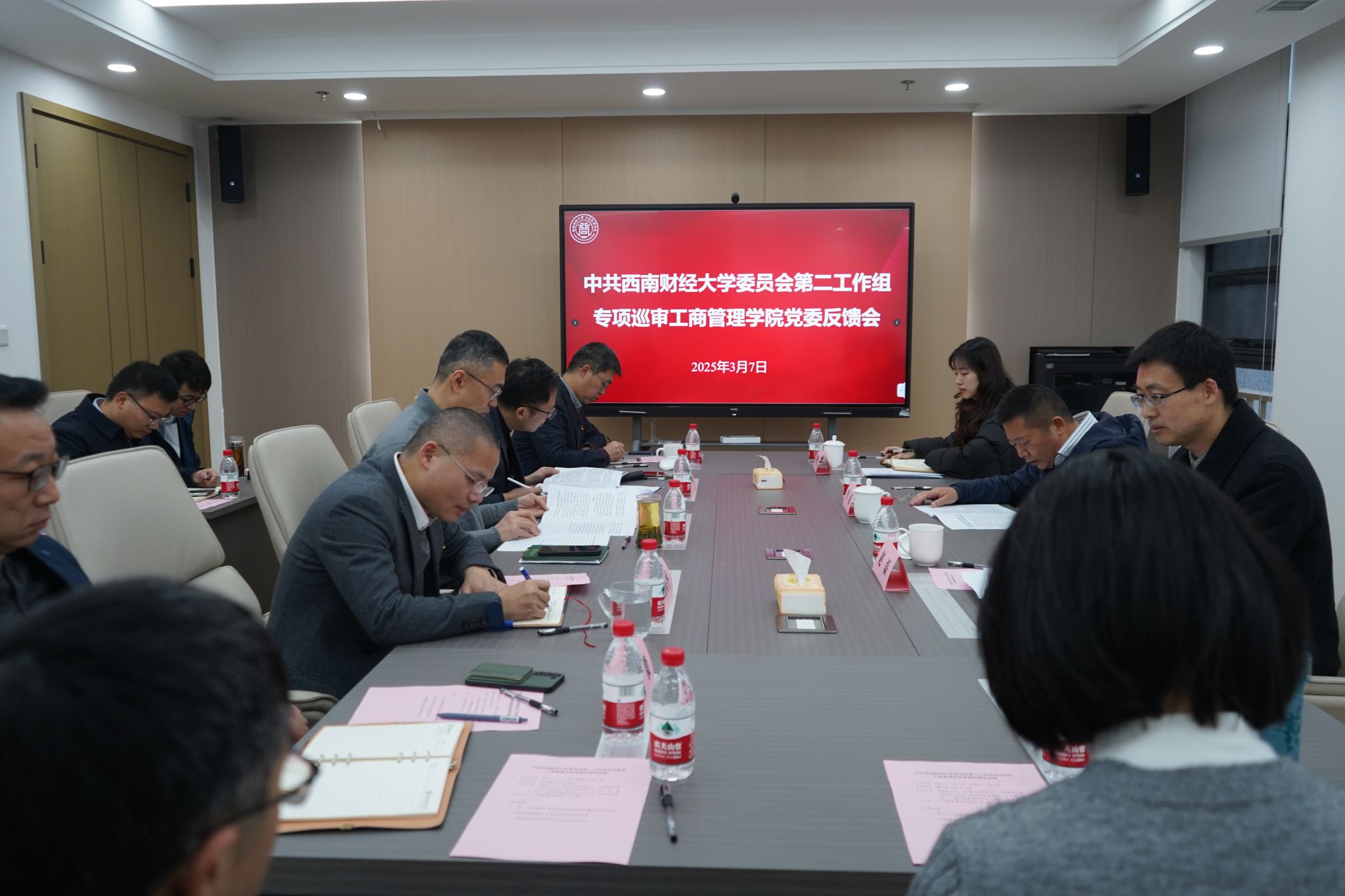 学校党委专项巡审第二工作组向402永利集团官网党委反馈巡审情况