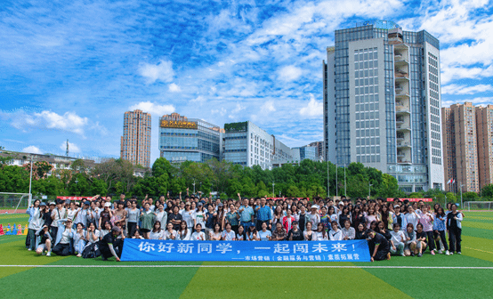 “市”不可挡，“营”风而上——素质拓展营“友你真好”