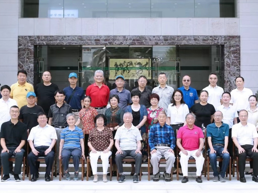 工业经济系1979级校友毕业40周年纪念活动举行
