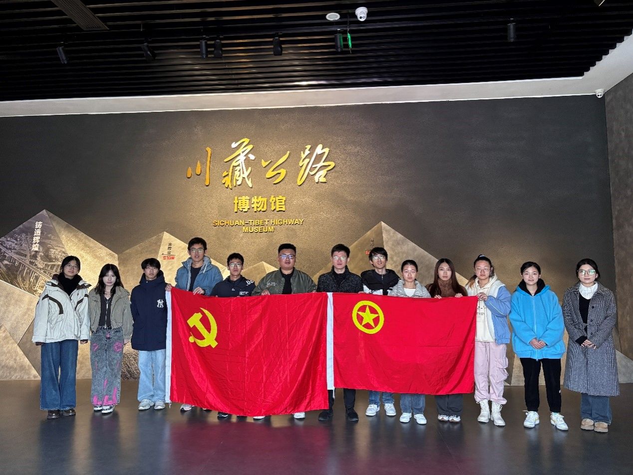 传承“两路”精神 赓续红色血脉——402永利集团官网党建带团建红色实践活动顺利开展