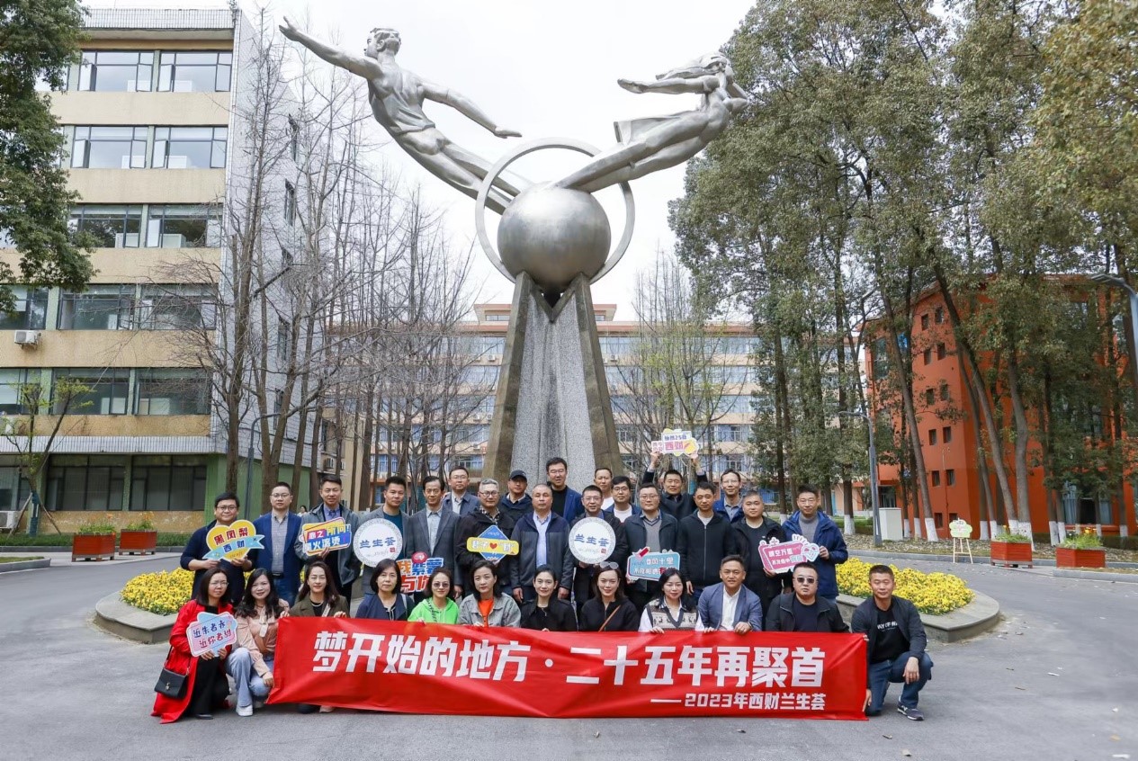 我校402永利集团官网97级校友入校25周年返校活动顺利举行