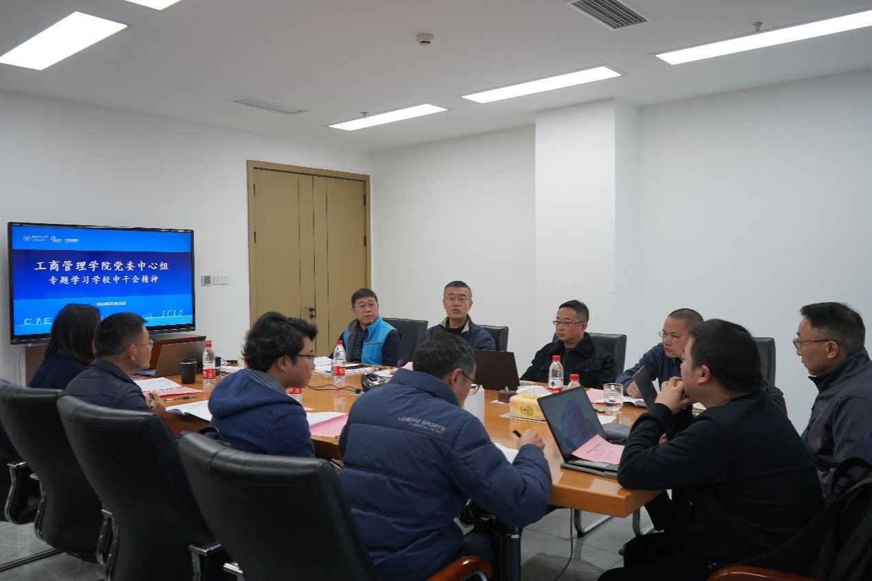 402永利集团官网召开党委会、党政联席会专题学习 学校中干会精神