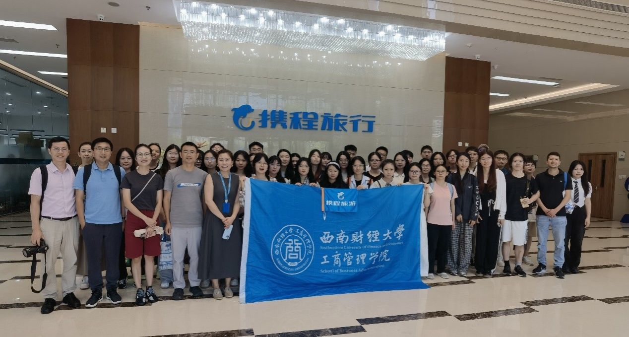 旅游管理系开展数字化背景下的OTA运营模式场景化社会实践