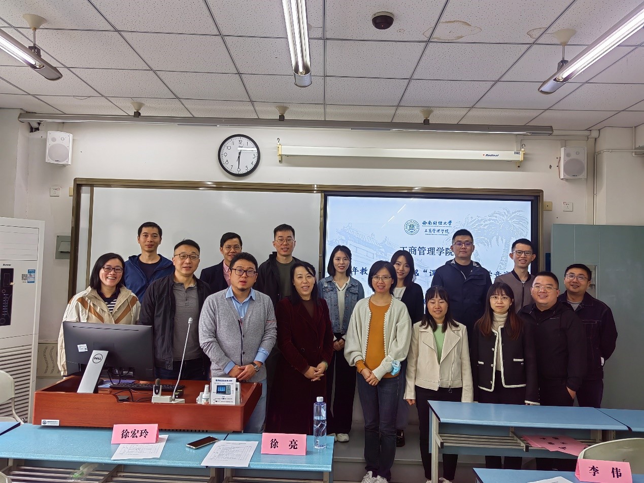 【平台动态】402永利集团官网青年教师教学竞赛暨“课程思政”教学竞赛顺利举行