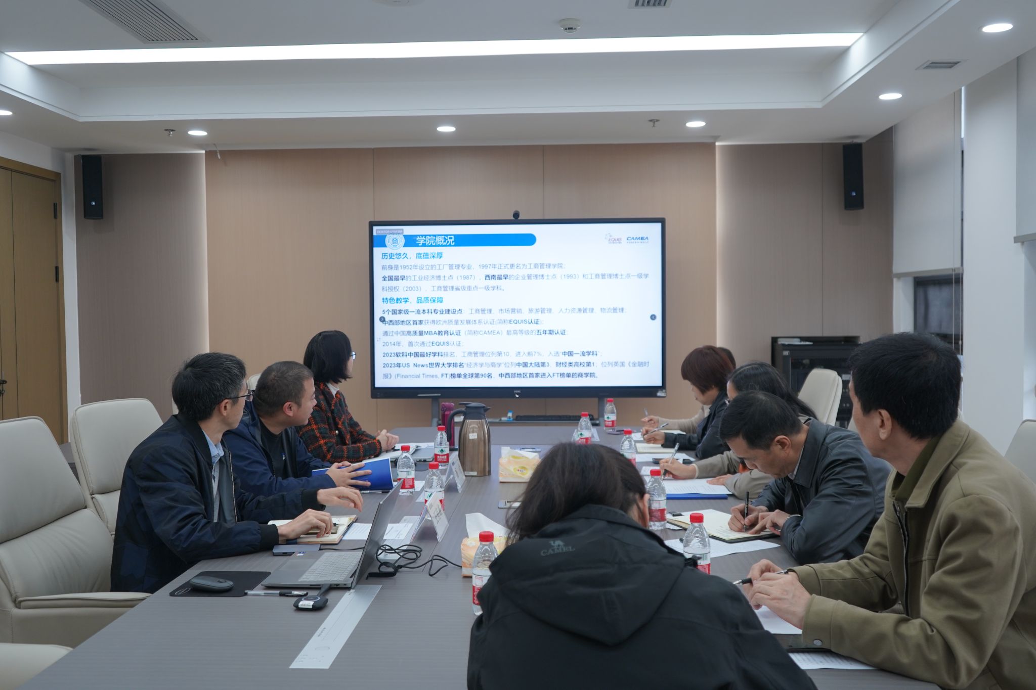 西北农林科技大学经济管理学院来访我院调研座谈