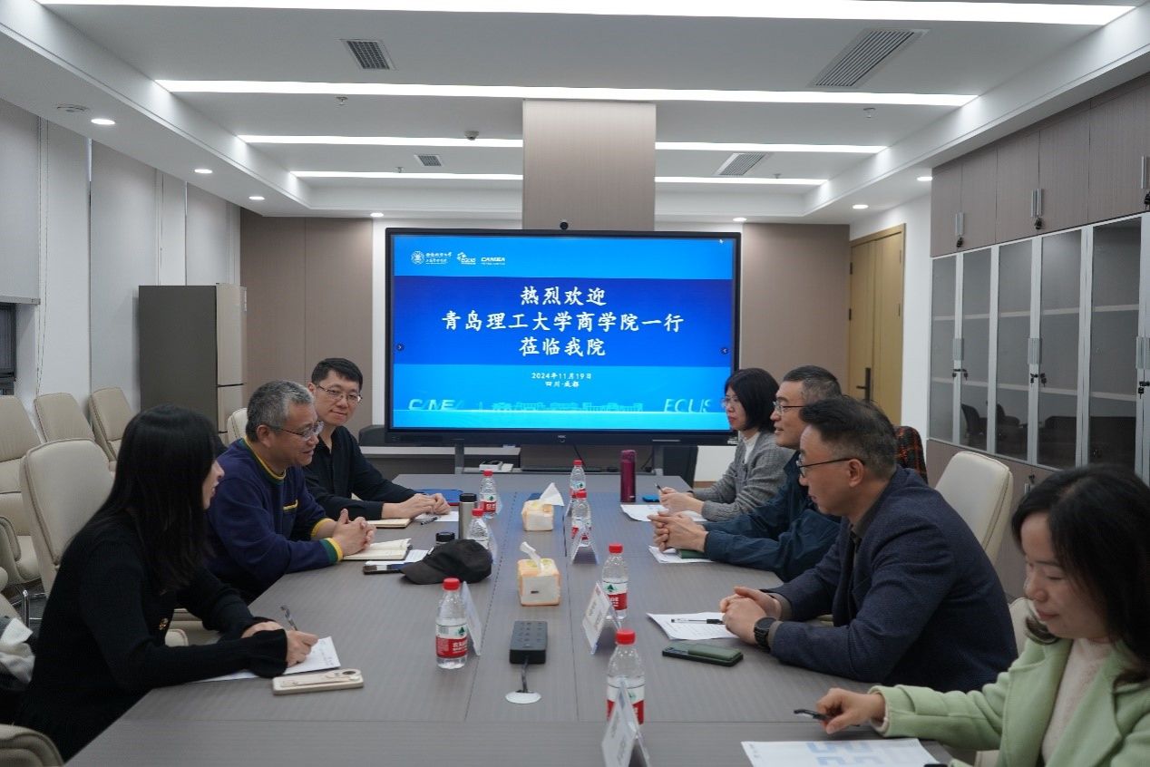 青岛理工大学商学院来访我院调研座谈