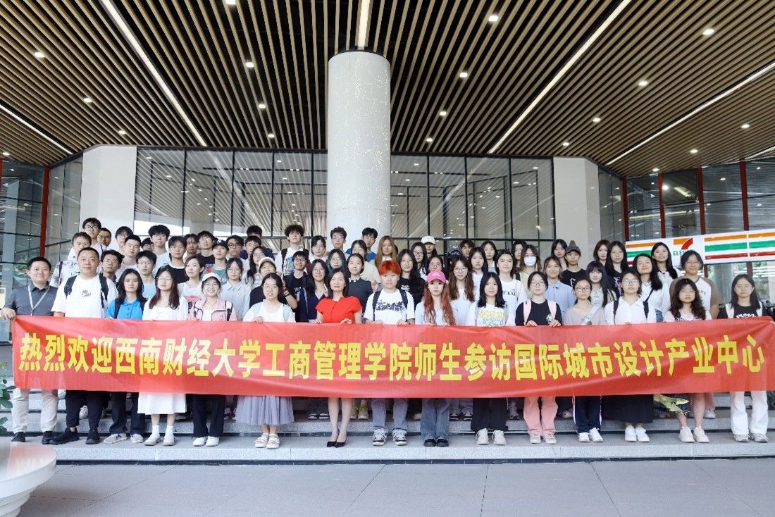 【平台动态】402永利集团官网师生赴成都国际城市设计产业中心参观学习并开展答辩教学