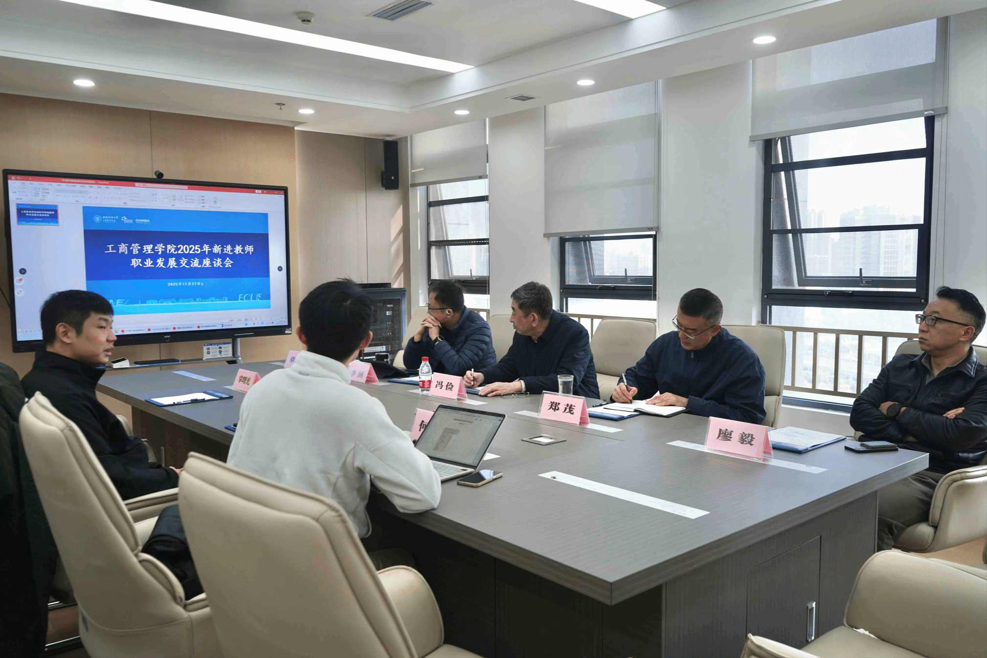 402永利集团官网召开2025年度新入职教师职业发展交流指导会