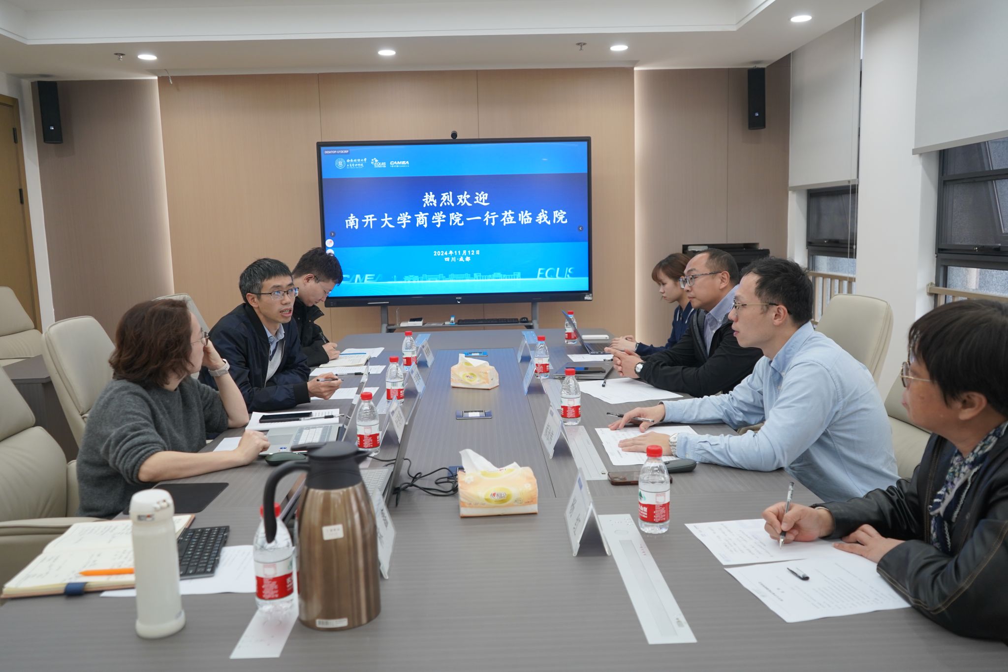 南开大学商学院来访我院调研交流