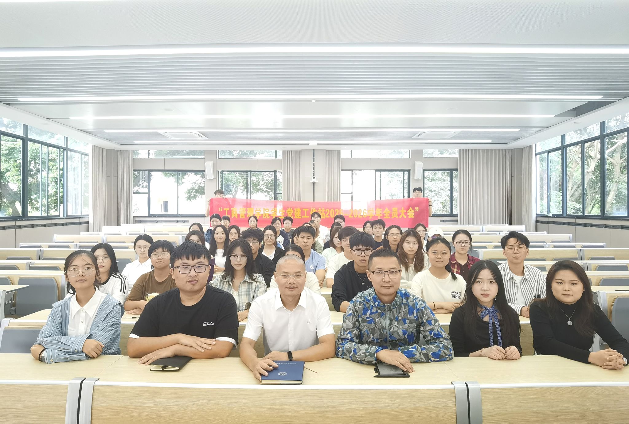 402永利集团官网学生党建工作站2025-2026学年全员大会顺利召开