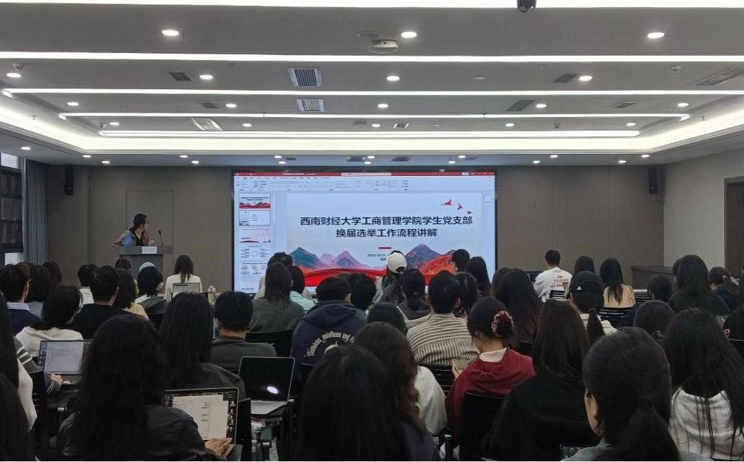 402永利集团官网召开学生党支部党务工作培训会