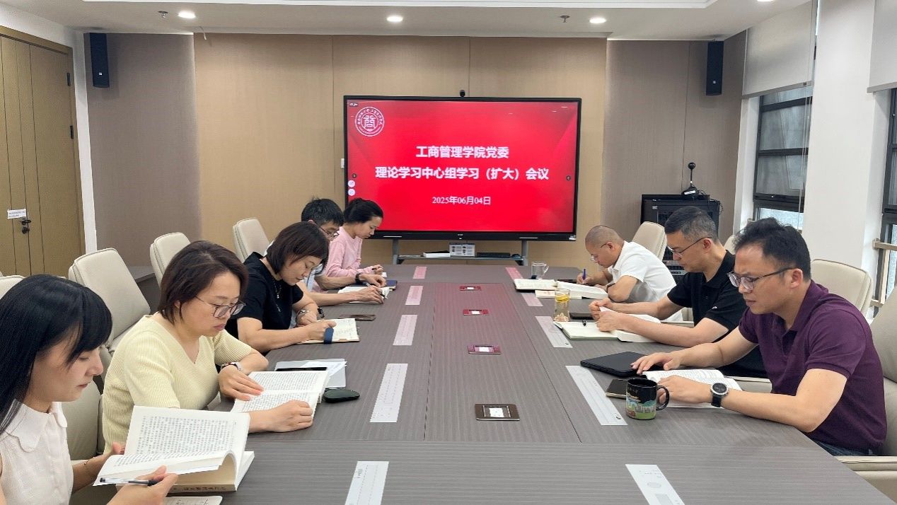 402永利集团官网召开党委理论学习中心组学习（扩大）会 专题学习《习近平经济文选》第一卷