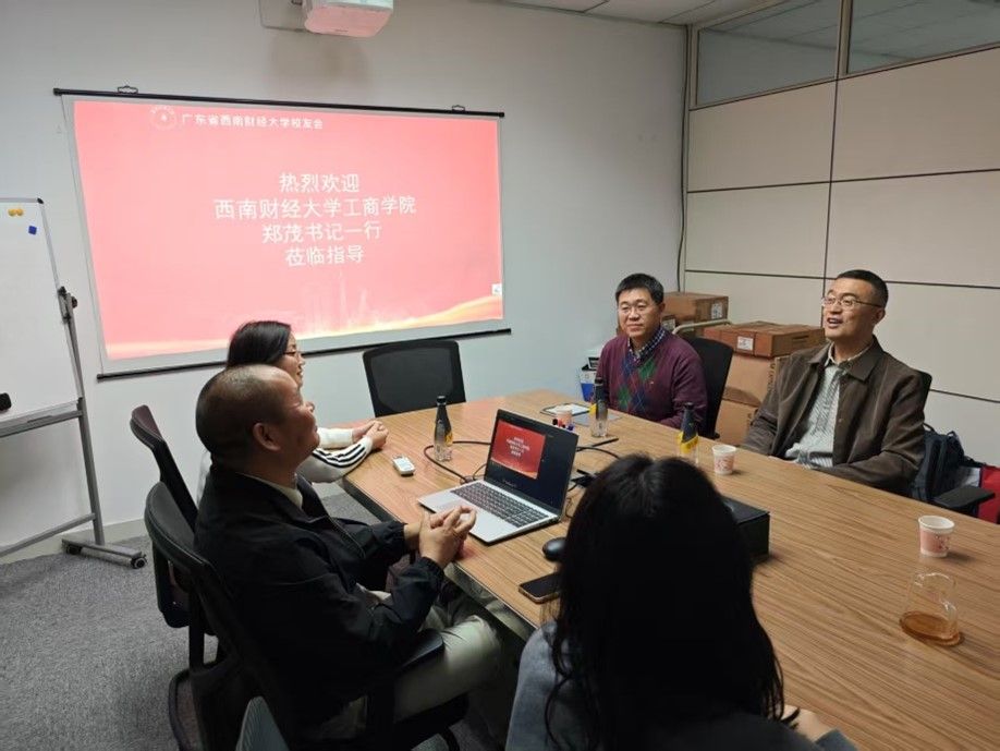 百年校庆丨402永利集团官网赴广东多地走访校友并访企拓岗