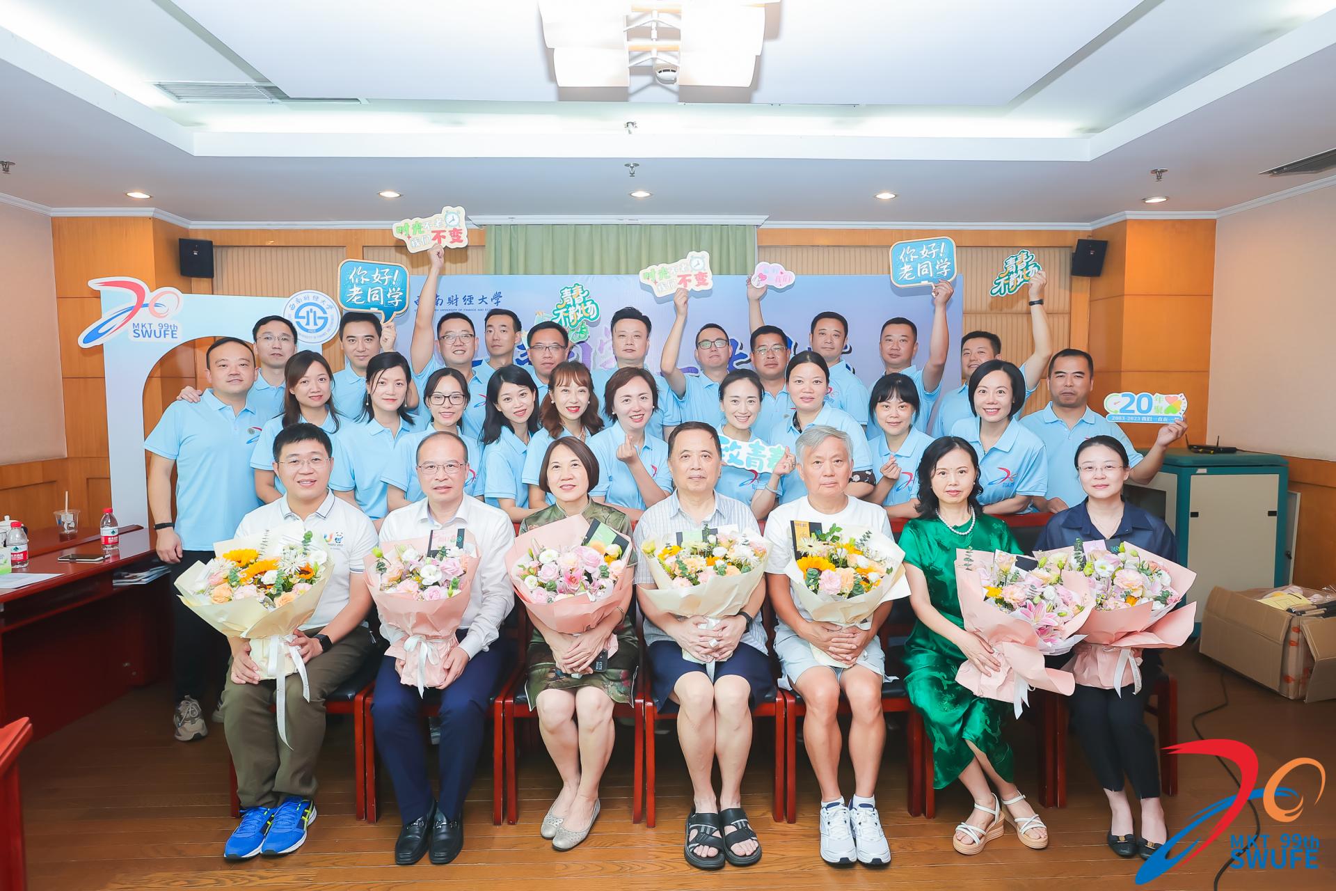 402永利集团官网市场营销专业1999级3班校友毕业20周年返校活动举行