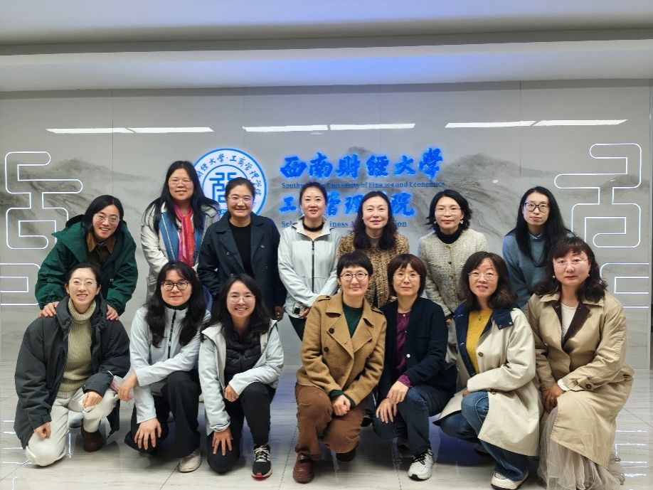 中华女子学院管理学院人力资源管理专业教研室到访我院人力资源管理系